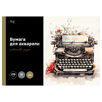 Папка для акварели 20л. А4, BG "Антикварная машинка", 270г/м2 фото Папка для акварели 20л. А4, BG "Антикварная машинка", 270г/м2