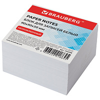 Блок для записей BRAUBERG, непроклеенный, куб 9х9х5 см, белый, белизна 95-98%, 122338 фото Блок для записей BRAUBERG, непроклеенный, куб 9х9х5 см, белый, белизна 95-98%, 122338