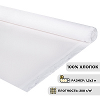 Холст в рулоне BRAUBERG ART DEBUT, 1,5x3 м, 280 г/м2, грунтованный, 100% хлопок, мелкое зерно, 191638 фото Холст в рулоне BRAUBERG ART DEBUT, 1,5x3 м, 280 г/м2, грунтованный, 100% хлопок, мелкое зерно, 191638