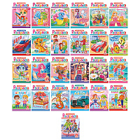 Раскраска с заданиями "Для мальчиков и девочек" с цветным фоном, А5, 16 стр., 16,2х23,4 см, АССОРТИ, ЛиС