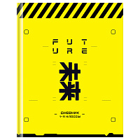 Дневник 1-11 кл. 48л. (твердый) BG "Future", матовая ламинация, неоновый пантон фото Дневник 1-11 кл. 48л. (твердый) BG "Future", матовая ламинация, неоновый пантон