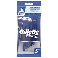 Бритва одноразовая Gillette BlueII (5 штук в упаковке)