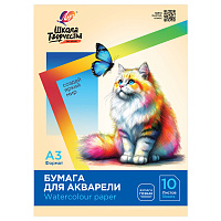 Папка для акварели Луч Школа творчества А3 10 листов