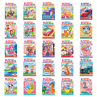 Раскраска с заданиями "Для мальчиков и девочек" с цветным фоном, А5, 16 стр., 16,2х23,4 см, АССОРТИ, ЛиС