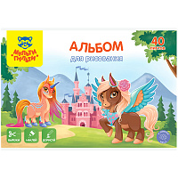 Альбом для рисования 40л., А4, на скрепке Мульти-Пульти "Вырежи, наклей, дорисуй. Единороги фото Альбом для рисования 40л., А4, на скрепке Мульти-Пульти "Вырежи, наклей, дорисуй. Единороги