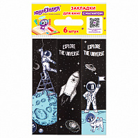 Закладки для книг с магнитом DEEP SPACE, набор 6 шт., блестки, 25x196 мм, ЮНЛАНДИЯ, 113445 фото Закладки для книг с магнитом DEEP SPACE, набор 6 шт., блестки, 25x196 мм, ЮНЛАНДИЯ, 113445
