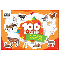 Альбом с наклейками ТРИ СОВЫ "100 наклеек. Домашние животные", А5, 100шт. фото Альбом с наклейками ТРИ СОВЫ "100 наклеек. Домашние животные", А5, 100шт.