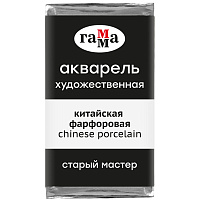 Акварель художественная Гамма "Старый Мастер" китайская фарфоровая, 2,6мл, кювета фото Акварель художественная Гамма "Старый Мастер" китайская фарфоровая, 2,6мл, кювета