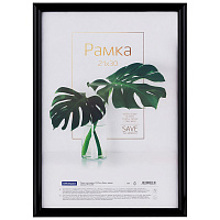 Рамка пластиковая 21*30см, OfficeSpace "Basic", небьющееся стекло, черная фото Рамка пластиковая 21*30см, OfficeSpace "Basic", небьющееся стекло, черная