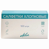 Салфетки хлопковые косметические 100 шт. 20х20 см, DIVIA, картонная коробка фото Салфетки хлопковые косметические 100 шт. 20х20 см, DIVIA, картонная коробка