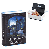 Сейф-книга "Приключения Шерлока Холмса", 57х130х185 мм, ключевой замок, BRAUBERG, 291056, 43 фото Сейф-книга "Приключения Шерлока Холмса", 57х130х185 мм, ключевой замок, BRAUBERG, 291056, 43