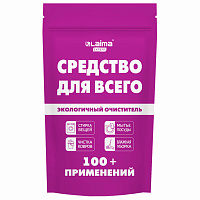 Средство универсальное чистящее пятновыводитель очиститель для всего "20 в 1" LAIMA EXPERT, 850 г, 608744 фото Средство универсальное чистящее пятновыводитель очиститель для всего "20 в 1" LAIMA EXPERT, 850 г, 608744