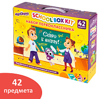 Набор школьных принадлежностей в подарочной коробке ЮНЛАНДИЯ "НАБОР ПЕРВОКЛАССНИКА", 42 предмета, 880118