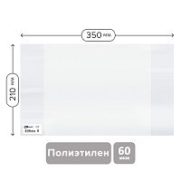 Обложка 210*350 для тетрадей и дневников, ПЭ 60мкм, ArtSpace, ШК фото Обложка 210*350 для тетрадей и дневников, ПЭ 60мкм, ArtSpace, ШК