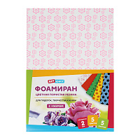 Цветная пористая резина (фоамиран) ArtSpace, А4, 5л., 5цв., 2мм, с узором фото Цветная пористая резина (фоамиран) ArtSpace, А4, 5л., 5цв., 2мм, с узором
