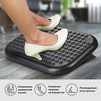 Подставка для ног BRAUBERG офисная, 45х33 см, регулируемый угол наклона, рифленая, черная, 531495 фото Подставка для ног BRAUBERG офисная, 45х33 см, регулируемый угол наклона, рифленая, черная, 531495