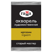 Акварель художественная Гамма "Старый Мастер" иргазин, 2,6мл, кювета фото Акварель художественная Гамма "Старый Мастер" иргазин, 2,6мл, кювета