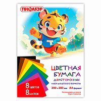 Цветная бумага А4 2-сторонняя газетная, 8 листов, 8 цветов, на скобе, ПИФАГОР, 200х283, "Тигрёнок", 116623 фото Цветная бумага А4 2-сторонняя газетная, 8 листов, 8 цветов, на скобе, ПИФАГОР, 200х283, "Тигрёнок", 116623