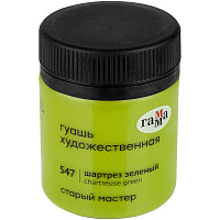 Гуашь художественная Гамма "Старый Мастер", шартрез зеленый, 40мл фото Гуашь художественная Гамма "Старый Мастер", шартрез зеленый, 40мл