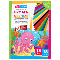 Цветная бумага газетная А4, ArtSpace, двустор., 18л., 18цв., "Волшебная. Осьминог фото Цветная бумага газетная А4, ArtSpace, двустор., 18л., 18цв., "Волшебная. Осьминог