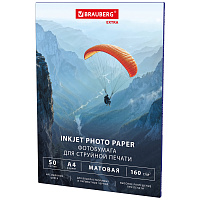 Фотобумага матовая, А4, 160 г/м2, односторонняя, 50 листов, BRAUBERG EXTRA, 364486