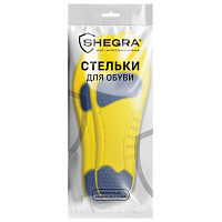 Стельки для обуви с ПЯТОЧНЫМ АМОРТИЗАТОРОМ, материал PU PRO, размер RU 37-40 / EU 38-41, с линиями выреза, SHEGRA (ШЕГРА), 700769 фото Стельки для обуви с ПЯТОЧНЫМ АМОРТИЗАТОРОМ, материал PU PRO, размер RU 37-40 / EU 38-41, с линиями выреза, SHEGRA (ШЕГРА), 700769