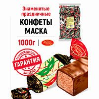 Конфеты шоколадные КРАСНЫЙ ОКТЯБРЬ "Маска", 1 кг, пакет, РФ14314 фото Конфеты шоколадные КРАСНЫЙ ОКТЯБРЬ "Маска", 1 кг, пакет, РФ14314