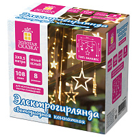Электрогирлянда-занавес комнатная "Звезды" 3х0,5 м, 108 LED, теплый белый, 220 V, ЗОЛОТАЯ СКАЗКА, 591354 фото Электрогирлянда-занавес комнатная "Звезды" 3х0,5 м, 108 LED, теплый белый, 220 V, ЗОЛОТАЯ СКАЗКА, 591354