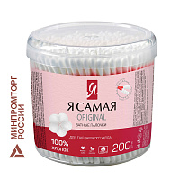 Ватные палочки КОМПЛЕКТ 200 шт., Я САМАЯ, пластиковый стакан, 10680 фото Ватные палочки КОМПЛЕКТ 200 шт., Я САМАЯ, пластиковый стакан, 10680
