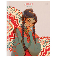 Дневник 1-11 кл. 48л. (твердый) BG "Ethnic style", матовая ламинация, выб.лак фото Дневник 1-11 кл. 48л. (твердый) BG "Ethnic style", матовая ламинация, выб.лак