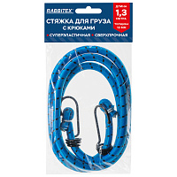 Стяжка эластичная для груза с крюками 10 мм x 1,3 м, RABBITEX (РАББИТЕКС), 700359 фото Стяжка эластичная для груза с крюками 10 мм x 1,3 м, RABBITEX (РАББИТЕКС), 700359