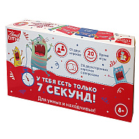 Игра настольная Десятое королевство "У тебя есть только 7 секунд!", картонная коробка фото Игра настольная Десятое королевство "У тебя есть только 7 секунд!", картонная коробка