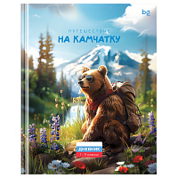 Дневник 1-11 кл. 40л. (твердый) BG "Путешествие на Камчатку", глянцевая ламинация фото Дневник 1-11 кл. 40л. (твердый) BG "Путешествие на Камчатку", глянцевая ламинация