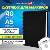 Скетчбук для маркеров, бумага ВХИ 200 г/м2 145х205 мм, 40 л., гребень, твердая обложка, ЧЕРНАЯ, BRAUBERG ART CLASSIC, 115079 фото Скетчбук для маркеров, бумага ВХИ 200 г/м2 145х205 мм, 40 л., гребень, твердая обложка, ЧЕРНАЯ, BRAUBERG ART CLASSIC, 115079