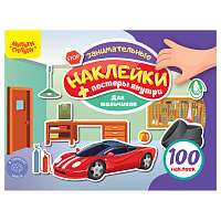 Альбом с наклейками Мульти-Пульти, "100 наклеек. Для мальчиков", 12стр., А5 фото Альбом с наклейками Мульти-Пульти, "100 наклеек. Для мальчиков", 12стр., А5