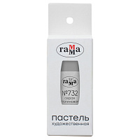 Пастель художественная Гамма, серая платиновая № 732, штучная, картон. упаковка фото Пастель художественная Гамма, серая платиновая № 732, штучная, картон. упаковка