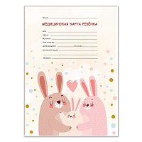 Медицинская карта ребёнка форма №026/у-2000, 16 л., картон, А4 200x280 мм, "Зайчики", STAFF, 130291 фото Медицинская карта ребёнка форма №026/у-2000, 16 л., картон, А4 200x280 мм, "Зайчики", STAFF, 130291