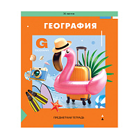 Тетрадь предметная 36л. ArtSpace "Пять в квадрате" - География, эконом фото Тетрадь предметная 36л. ArtSpace "Пять в квадрате" - География, эконом