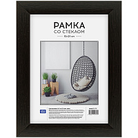 Рамка пластиковая 15*21см, OfficeSpace, №10, венге фото Рамка пластиковая 15*21см, OfficeSpace, №10, венге