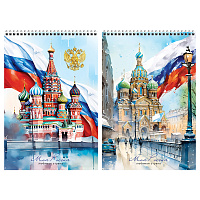 Блокнот А4 80л. на гребне BG "Россия", твердая подложка фото Блокнот А4 80л. на гребне BG "Россия", твердая подложка