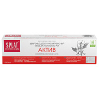 Зубная паста Splat Professional Актив 100 мл фото Зубная паста Splat Professional Актив 100 мл