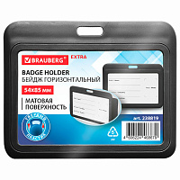 Бейдж горизонтальный (54х85 мм), черный, МАТОВАЯ ПОВЕРХНОСТЬ, BRAUBERG EXTRA, 238819 фото Бейдж горизонтальный (54х85 мм), черный, МАТОВАЯ ПОВЕРХНОСТЬ, BRAUBERG EXTRA, 238819
