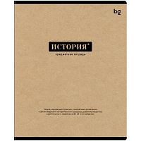 Тетрадь предметная 48л. BG "Крафт" - История, матовая ламинация фото Тетрадь предметная 48л. BG "Крафт" - История, матовая ламинация