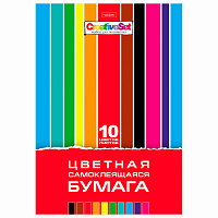 Цветная бумага А4 мелованная САМОКЛЕЯЩАЯСЯ, 10 листов, 10 цветов, папка, HATBER "Creative Set", 194х280 мм, 008837, 10Бц4с_05934 фото Цветная бумага А4 мелованная САМОКЛЕЯЩАЯСЯ, 10 листов, 10 цветов, папка, HATBER "Creative Set", 194х280 мм, 008837, 10Бц4с_05934