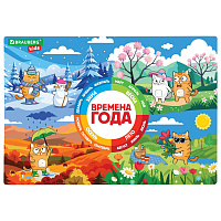 Настольное покрытие BRAUBERG KIDS, А3+, пластик, 46x33 см, "Кот-энтузиаст изучает Времена года", 273618 фото Настольное покрытие BRAUBERG KIDS, А3+, пластик, 46x33 см, "Кот-энтузиаст изучает Времена года", 273618
