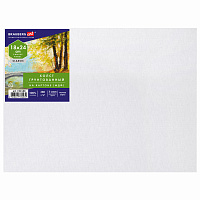 Холст на картоне (МДФ), 18х24 см, 280 г/м2, грунтованный, 100% хлопок, BRAUBERG ART CLASSIC, 192180 фото Холст на картоне (МДФ), 18х24 см, 280 г/м2, грунтованный, 100% хлопок, BRAUBERG ART CLASSIC, 192180
