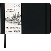 Скетчбук 80л., 210*130 Гамма "Студия", черный, твердая обложка, на резинке, белая, 140г/м2