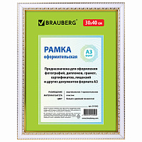 Рамка 30х40 см, пластик, багет 30 мм, BRAUBERG "HIT4", белая с двойной позолотой, стекло, 391002 фото Рамка 30х40 см, пластик, багет 30 мм, BRAUBERG "HIT4", белая с двойной позолотой, стекло, 391002