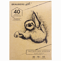 Альбом для рисования, крафт-бумага 70 г/м2, 297х414 мм, 40 л., склейка, BRAUBERG ART CLASSIC, 105913 фото Альбом для рисования, крафт-бумага 70 г/м2, 297х414 мм, 40 л., склейка, BRAUBERG ART CLASSIC, 105913