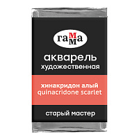 Акварель художественная Гамма "Старый мастер" хинакридон алый, 2,6мл, кювета фото Акварель художественная Гамма "Старый мастер" хинакридон алый, 2,6мл, кювета